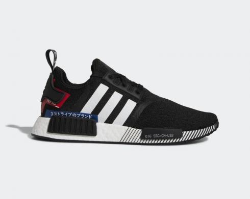 Adidas NMD R1 Japan Pack Black Cloud White Running Shoes EF2357