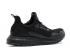 Adidas Haven X Ultraboost Uncaged Triple Black Core BY2638