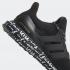 Adidas Ultra Boost 2.0 DNA Mohamed Salah Core Black GV9381