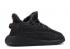 Adidas Yeezy Boost 350 V2 Infant Black Non-reflective FU9011