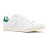 Adidas Stan Smith Og Tumbled Leather White Green Gold S75074