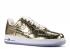Nike Air Force 1 Precious Metal White Clear Gold 812297-701