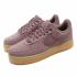 Nike WMNS Air Force 1'07 Smokey Mauve AA0287-201