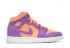Air Jordan 1 Mid SE GS Atomic Pulse Orange Pulse Laser Crimson AV5174-800