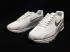 Nike Air Max 90 Ultra 2 White Casual Shoes 881106-101