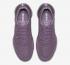 Nike WMNS Air VaporMax Violet Dust Plum Fog 849557-500