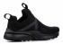 Nike Presto Extreme GS Black 870020-001