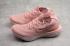 Nike Epic React Flyknit Wmns Rust Pink Pink Tint Tropical Pink AQ0070 602