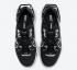 Nike React Vision Essential Black Iridescent White Shoes CW0730-001