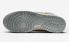 Nike SB Dunk High SE Hemp Hoops Grain Light Pumice Pale Vanilla Monarch FJ4191-200
