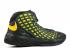 Nike Kobe 3 Rice Black Green Yellow 318090-012-02