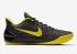 Nike Kobe AD Oregon Black Yellow Strike 922026-001