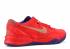 Zoom Kobe 8 Ext Year Of The Snaker Red Purple Crt University 582554-600