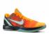 Zoom Kobe 6 All star Orange County Orange Cannon Black Peel 448693-800